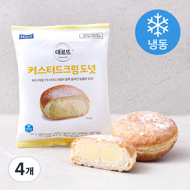 매일유업 데르뜨 커스터드 크림도넛 (냉동), 95g, 1개입, 4개