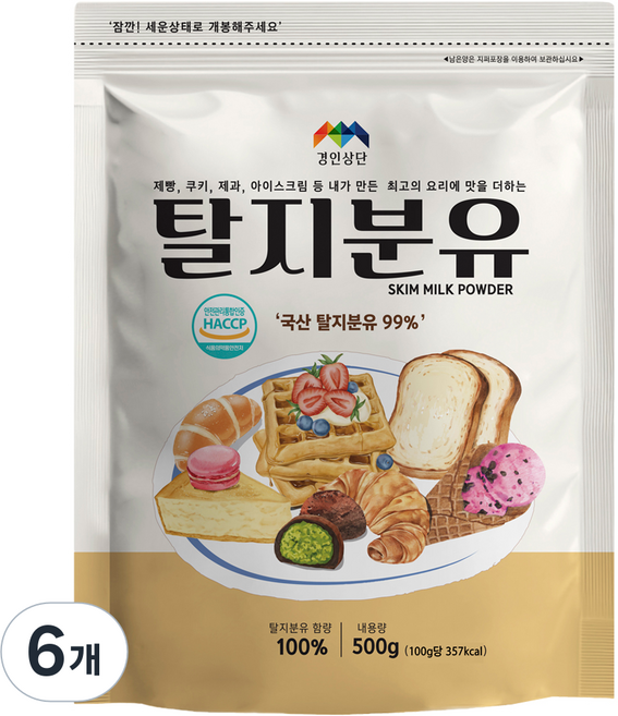 경인상단 탈지분유, 6개, 500g