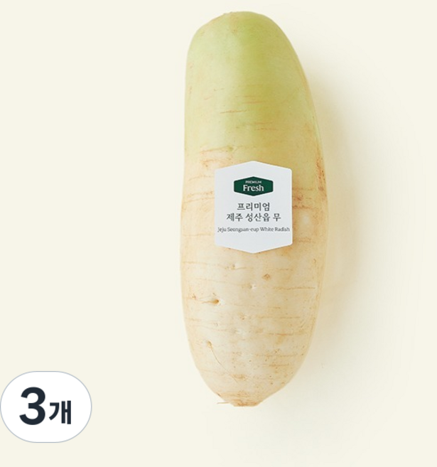 프리미엄 제주 성산읍 무, 1kg, 1개입, 3개
