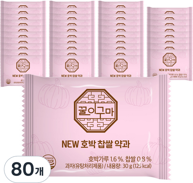꿀이구마 호박 찹쌀 약과 80p, 30g, 80개