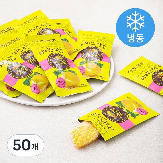 골든후르츠 아이스망고 (냉동), 50g, 50개