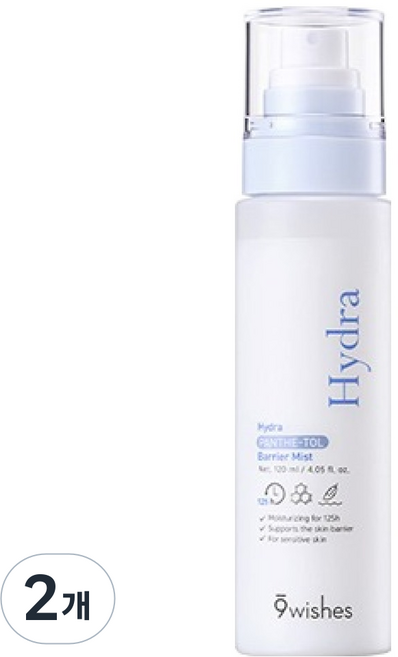 나인위시스 하이드라 판테톨 베리어 미스트, 120ml, 2개