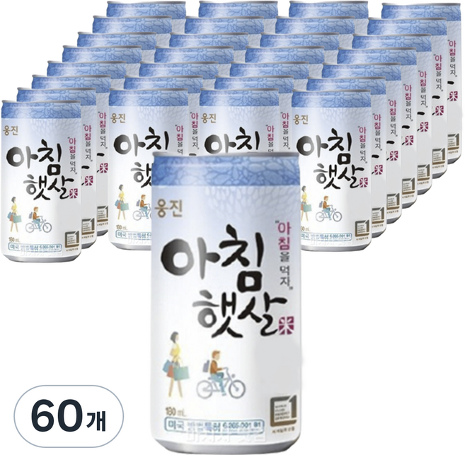 웅진 아침햇살, 180ml, 60개