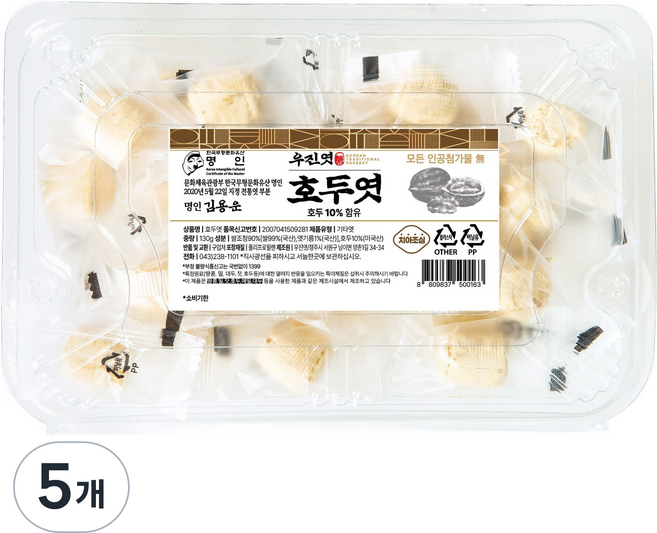 우진엿 호두도시락엿, 5개, 130g