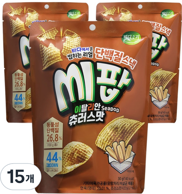 바다소리 씹히는 리얼 단백질스낵 씨팝 이탈리안츄러스, 30g, 15개