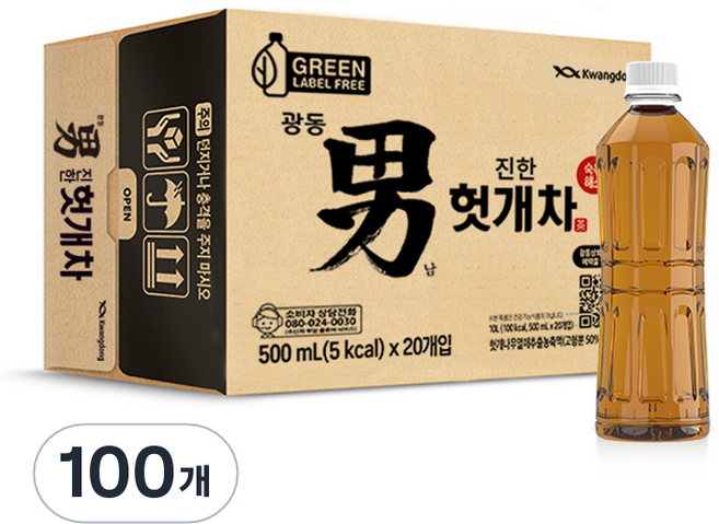 광동진한헛개차 무라벨 그린, 500ml, 100개