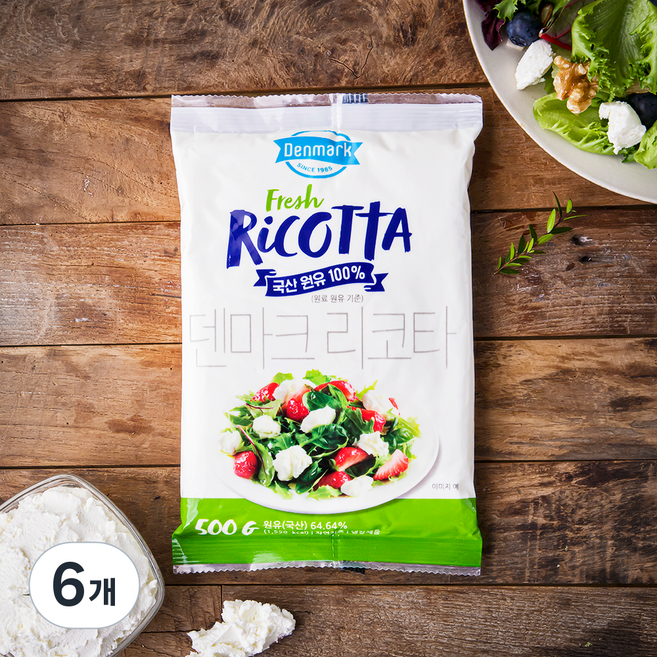 덴마크 리코타 치즈, 500g, 1개입, 6개