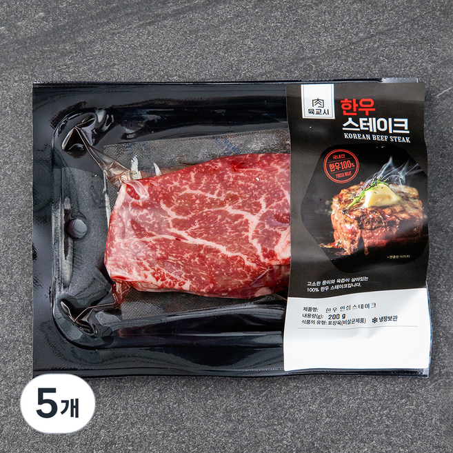 육교시 한우 1등급 안심 스테이크용 (냉장), 200g, 5개