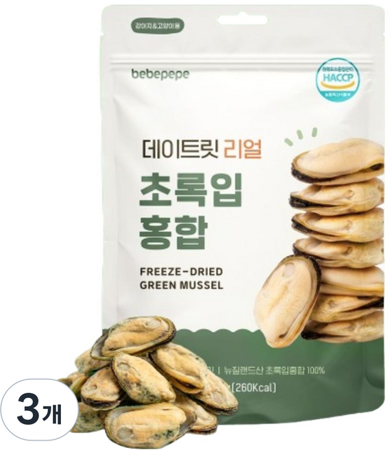 베베페페 강아지 국내산 원물 100% 동결건조 데이트릿 리얼 간식, 50g, 3개, 초록입홍합