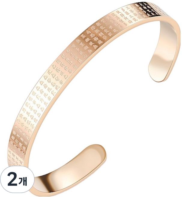 Homesell 冥想許願般若心經手鐲手鍊 玫瑰金 18cm, 2個