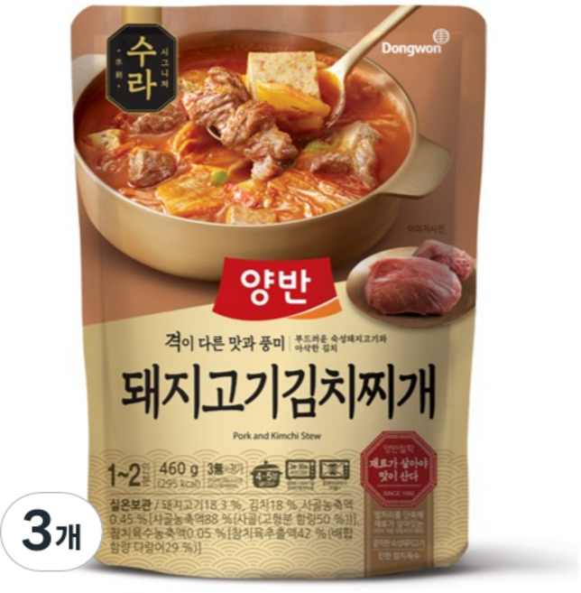 양반 동원 수라 돼지고기 김치찌개, 460g, 3개
