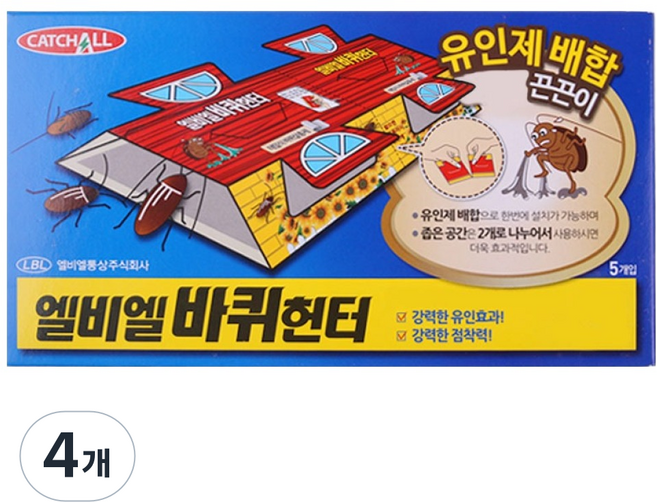 엘비엘 바퀴헌터 5p, 135g, 4개