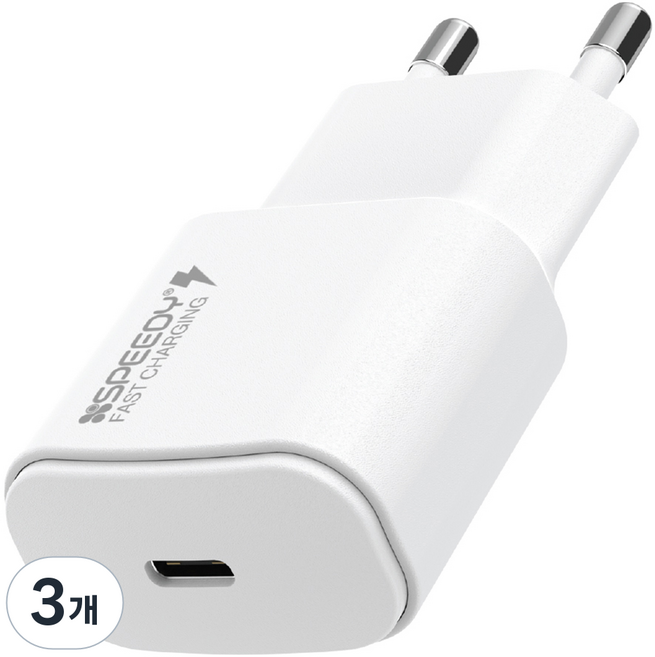 스피디 PD 15W 고속 충전기, 화이트, 3개