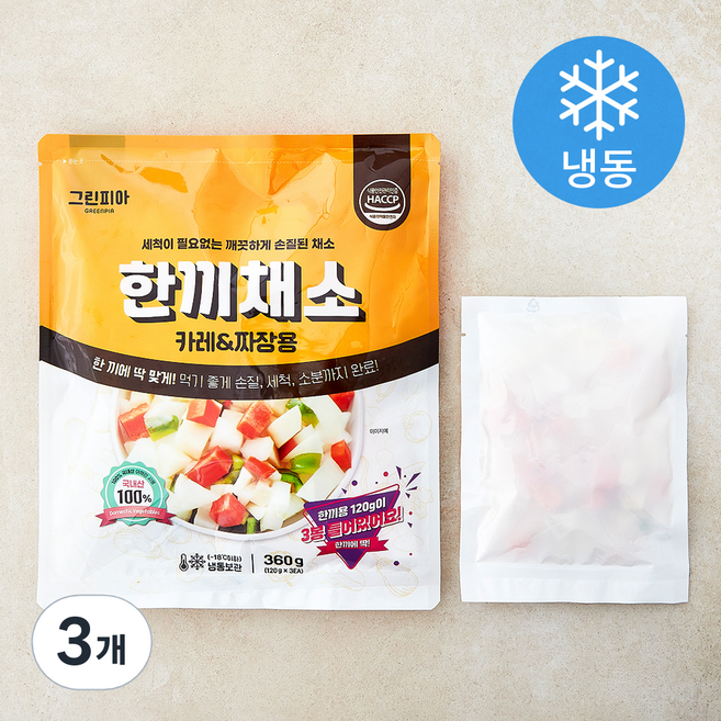 그린피아 한끼채소 카레 & 짜장용 3개입 (냉동), 3개, 360g