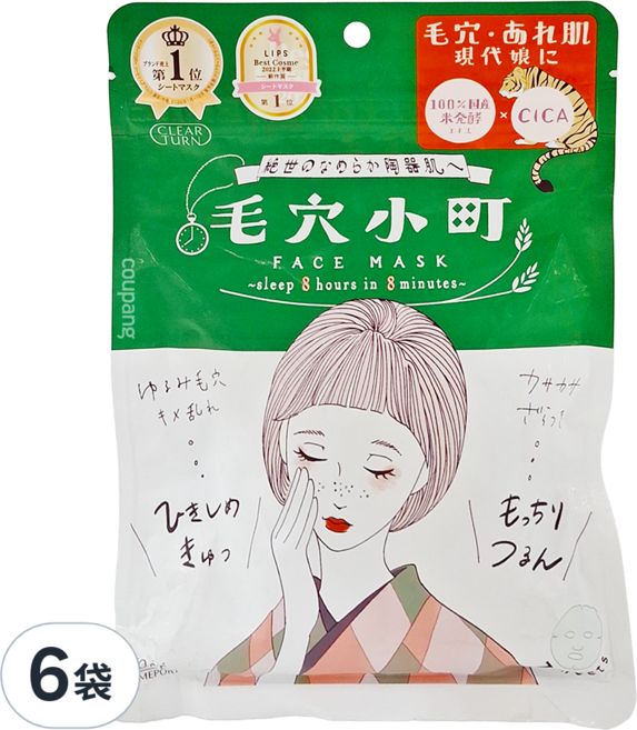 KOSE 高絲 CLEAR TURN 光映透 毛穴小町安撫面膜 158ml, 7片, 6袋