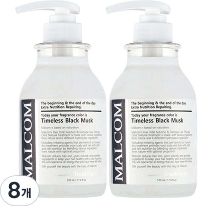 말콤 타임리스 블랙머스크 헤어트리트먼트, 520ml, 8개