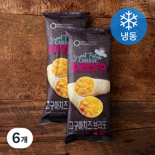고구마 치즈 브리또 (냉동), 125g, 1개입, 6개