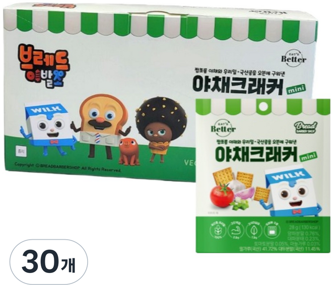 잇츠베러 야채크래커mini 브레드이발소 에디션, 28g, 30개