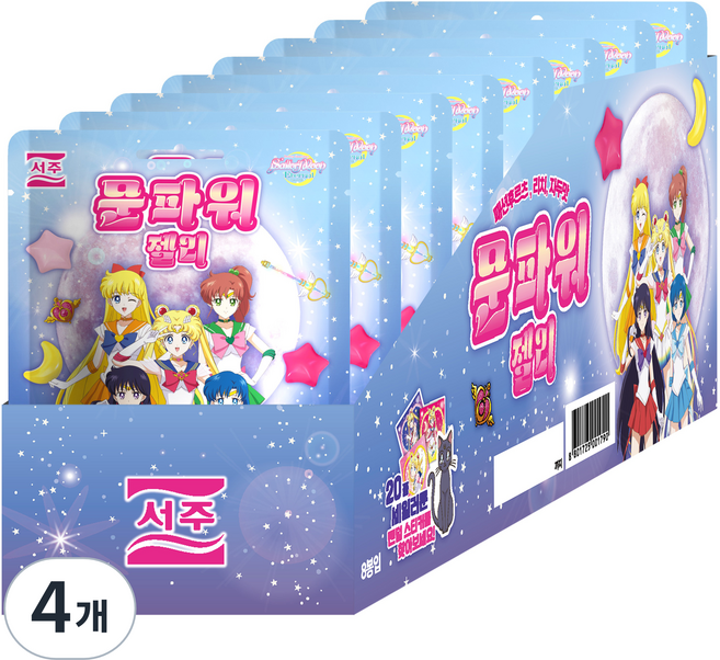 서주 문파워 젤리 8개입, 4개, 320g