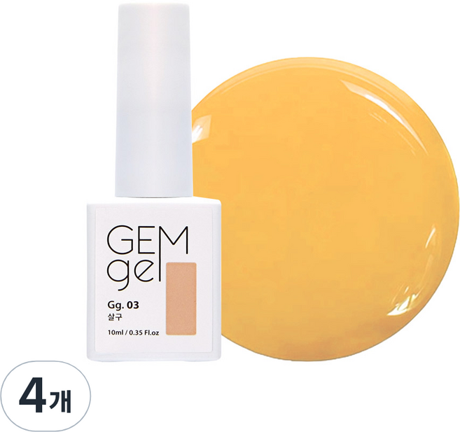 아이빛 네일아트 젬젤 컬러 젤네일, 03살구, 10ml, 4개