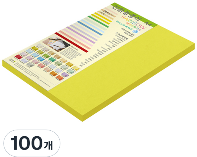 paperculture 彩虹卡 厚雙面卡紙 A4 205g 08 亮黃色, 100個