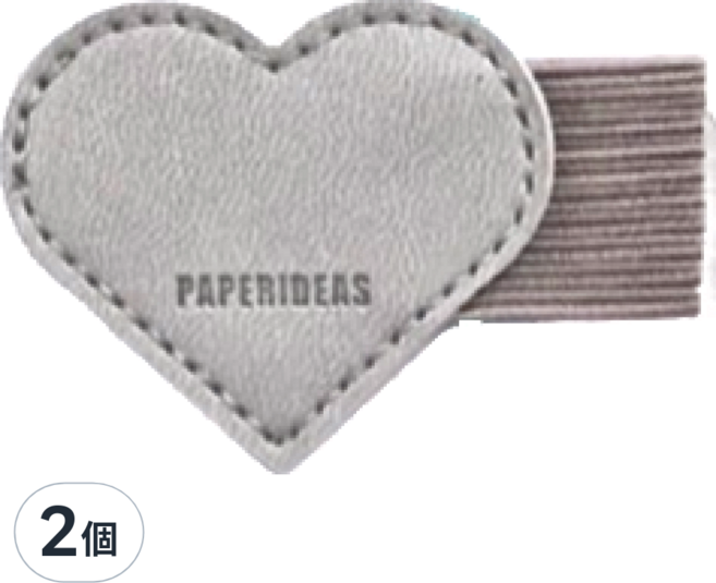 PAPERIDEAS 自黏式筆環, 槍灰色 心形款, 2個