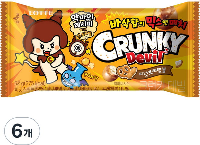 롯데웰푸드 크런키 데빌 피넛 프레첼볼, 6개, 52g