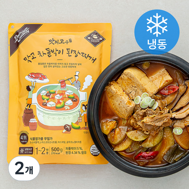 맛의고수 맛고 차돌박이 된장찌개 1~2인분 (냉동), 2개, 500g
