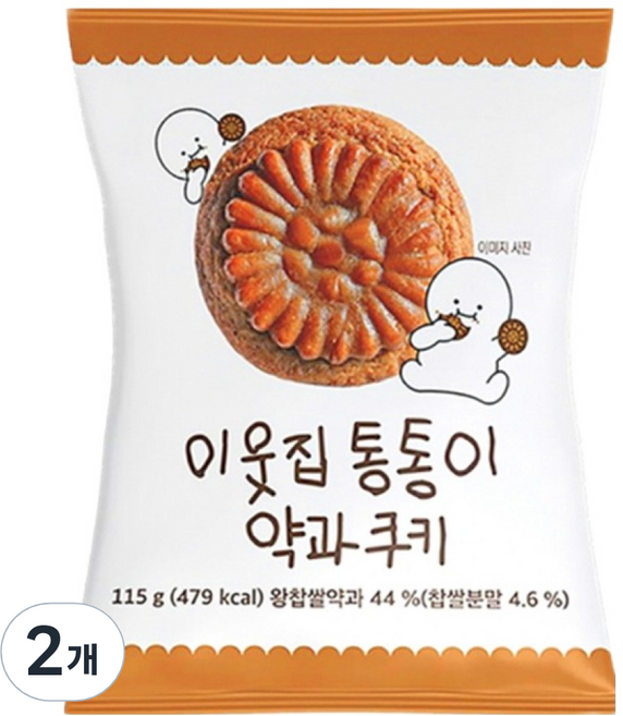 이웃집통통이 약과쿠키, 2개, 115g