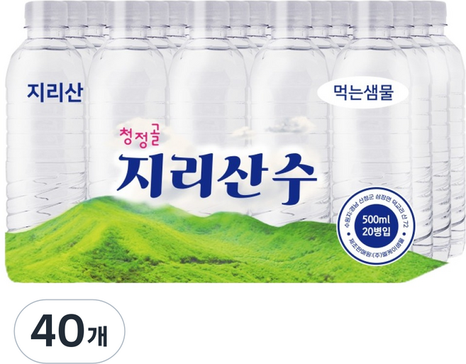 청정골지리산수 무라벨 생수, 40개, 500ml
