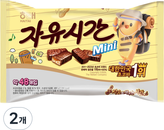 HAITAI 海太 迷你夾心巧克力棒, 480g, 2袋