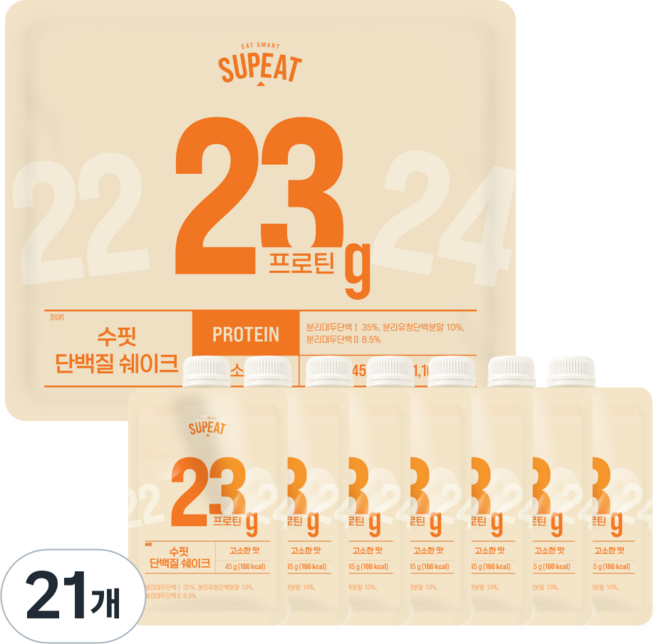 Soofit 蛋白質奶昔 香濃口味, 21個, 45g
