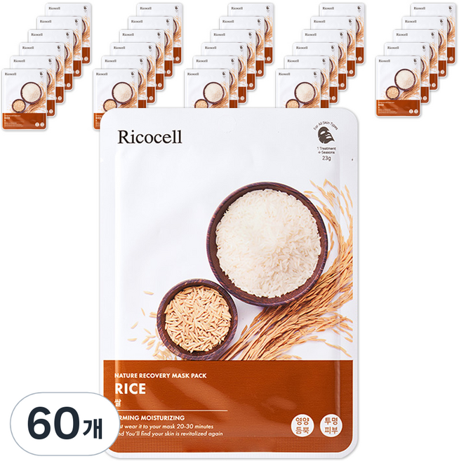리코셀 네이처 리커버리 마스크팩 쌀 23g, 1개입, 60개
