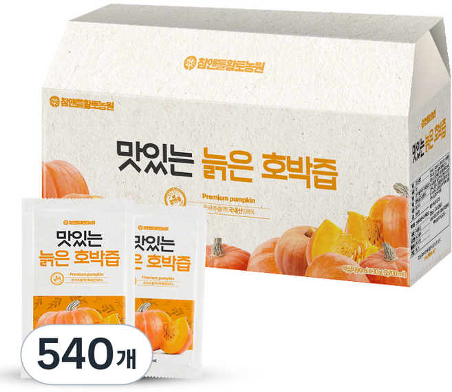 참앤들황토농원 맛있는 늙은 호박즙, 90ml, 540개