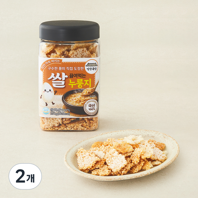 건강곡간 입안 가득 퍼지는 구수한 풍미 직접 도정한 끓여먹는 쌀 누룽지, 250g, 2개