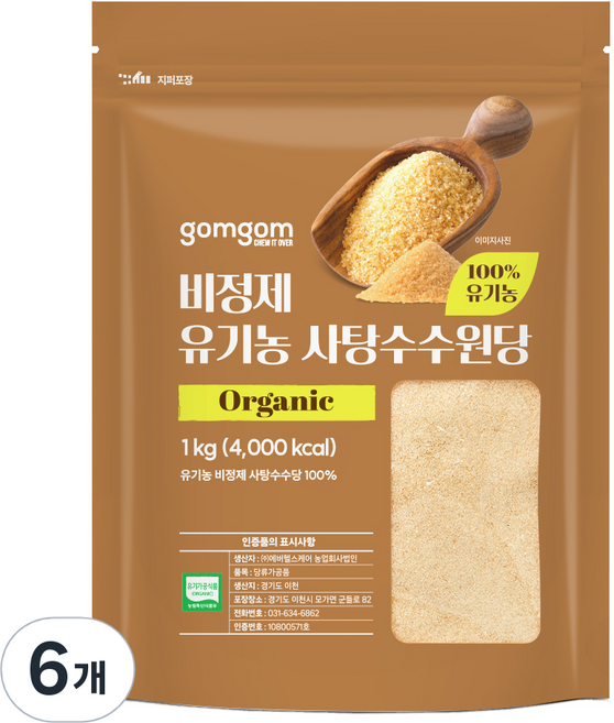 곰곰 비정제 유기농 사탕수수원당, 1kg, 6개