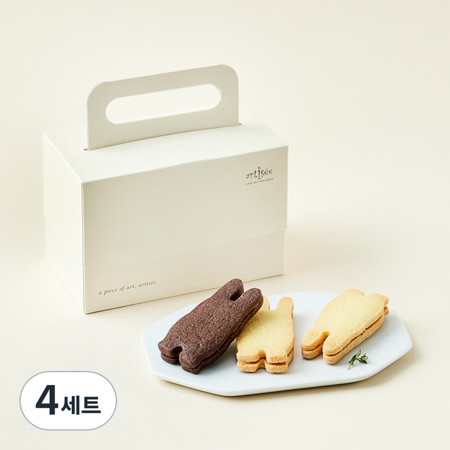 아티제 바니 샌드 세트, 20g, 8개입, 4세트