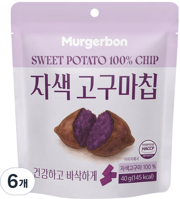 머거본 자색 고구마칩, 40g, 6개