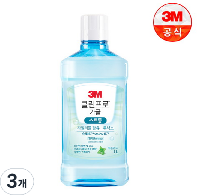 쓰리엠 클린프로 구강청결제 스트롱, 1L, 3개