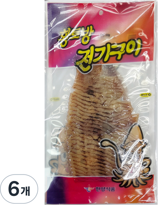 한양식품 주식회사 오징어황토방전기구이, 50g, 6개