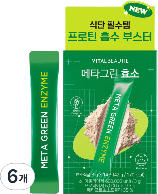 VITALBEAUTIE Meta Green 酵素 14入, 42g, 6個