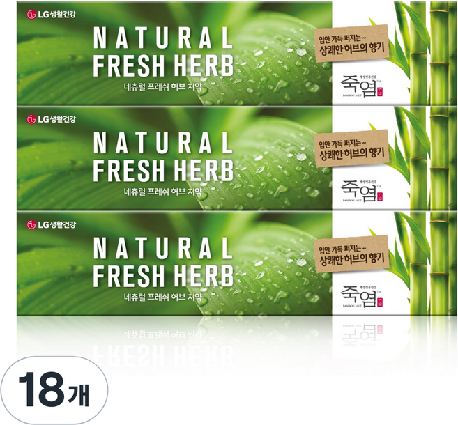 죽염 네츄럴 프레쉬 허브 치약, 130g, 18개