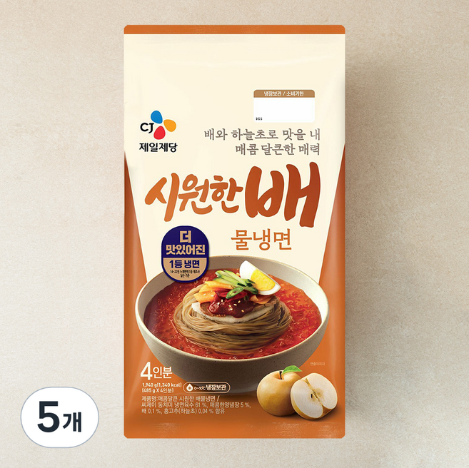 CJ제일제당 매콤달큰 시원한 배 물냉면 4인분, 1.94kg, 5개