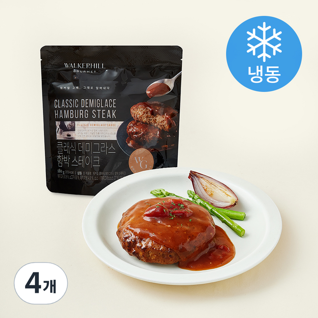 워커힐 클래식 데미그라스 함박 스테이크 (냉동), 180g, 4개
