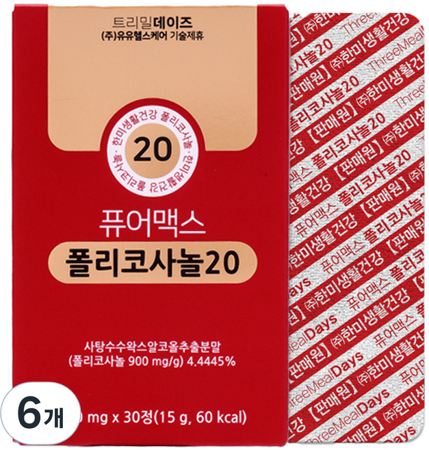 트리밀데이즈 퓨어맥스 폴리코사놀20 15g, 30정, 6개