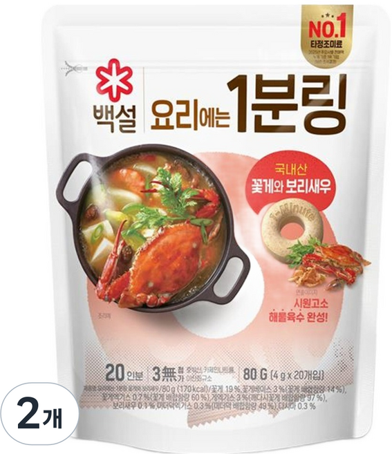 백설 요리에는 1분링 꽃게와 보리새우 20개입, 2개, 80g