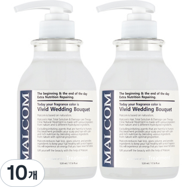 말콤 비비드 웨딩부케 헤어트리트먼트, 520ml, 10개