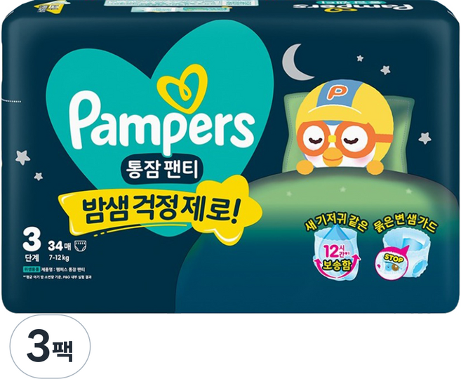 Pampers 幫寶適 2026 整夜安睡褲型紙尿褲 男女通用, 102張, 3階段