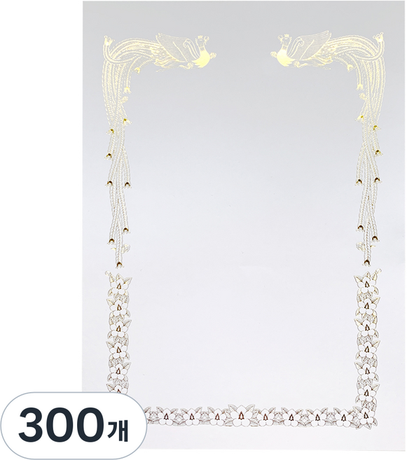獎狀工廠 燙金獎狀用紙 180g, 純白色(鳳凰), 300個