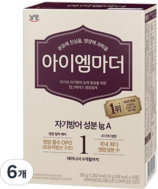 아이엠마더 스틱분유 1단계, 6개, 280g